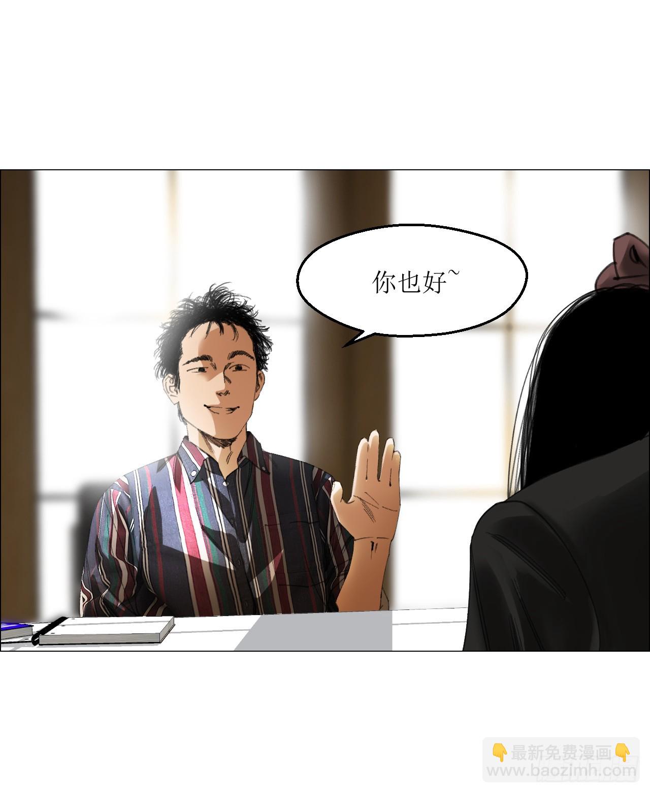 23 陈业灵异事务所(1/2)-第24话