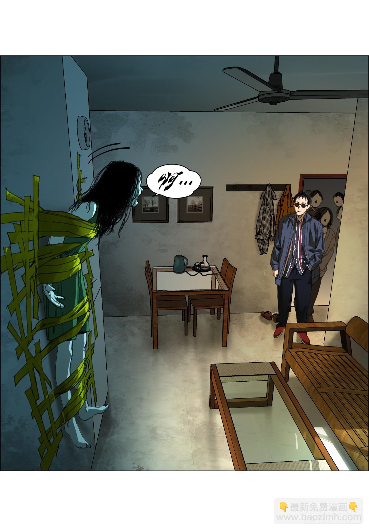 23 陈业灵异事务所(1/2)-第24话