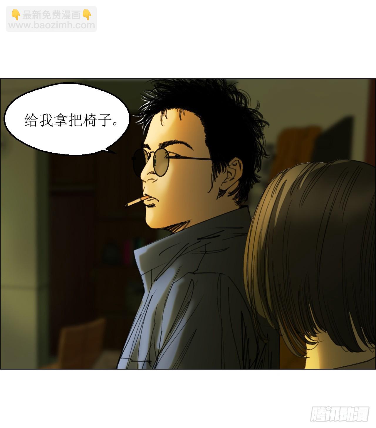 23 陈业灵异事务所(1/2)-第24话