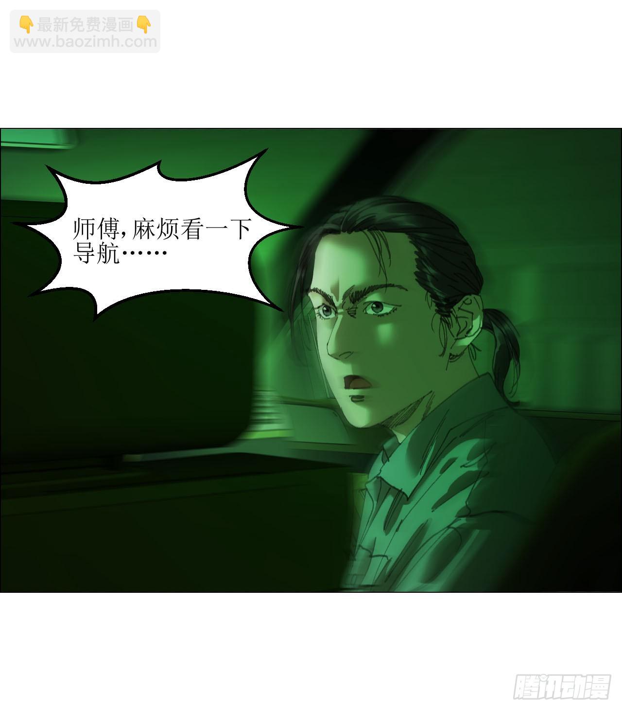 午时三刻 - 25 隧道 - 7