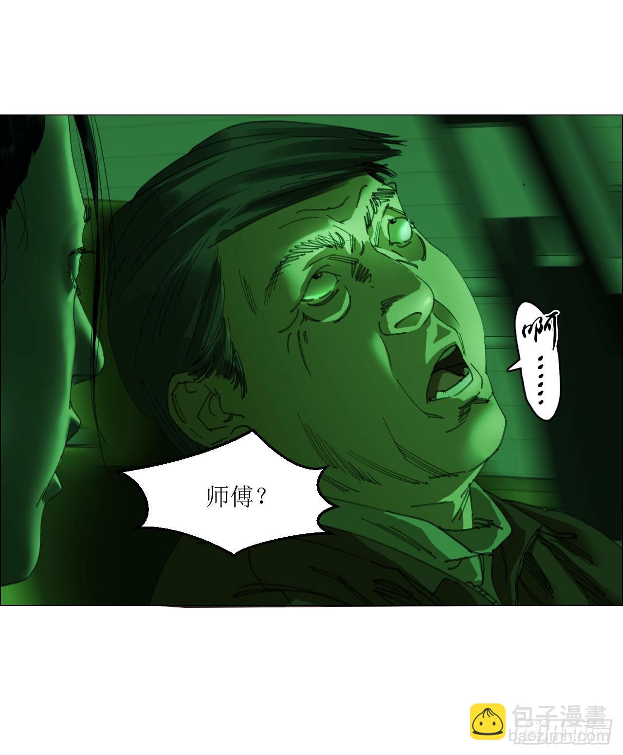 午时三刻 - 25 隧道 - 8