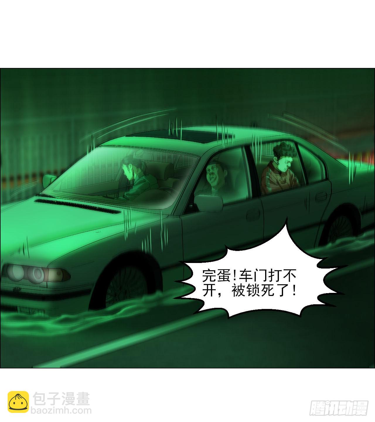 午时三刻 - 25 隧道 - 2