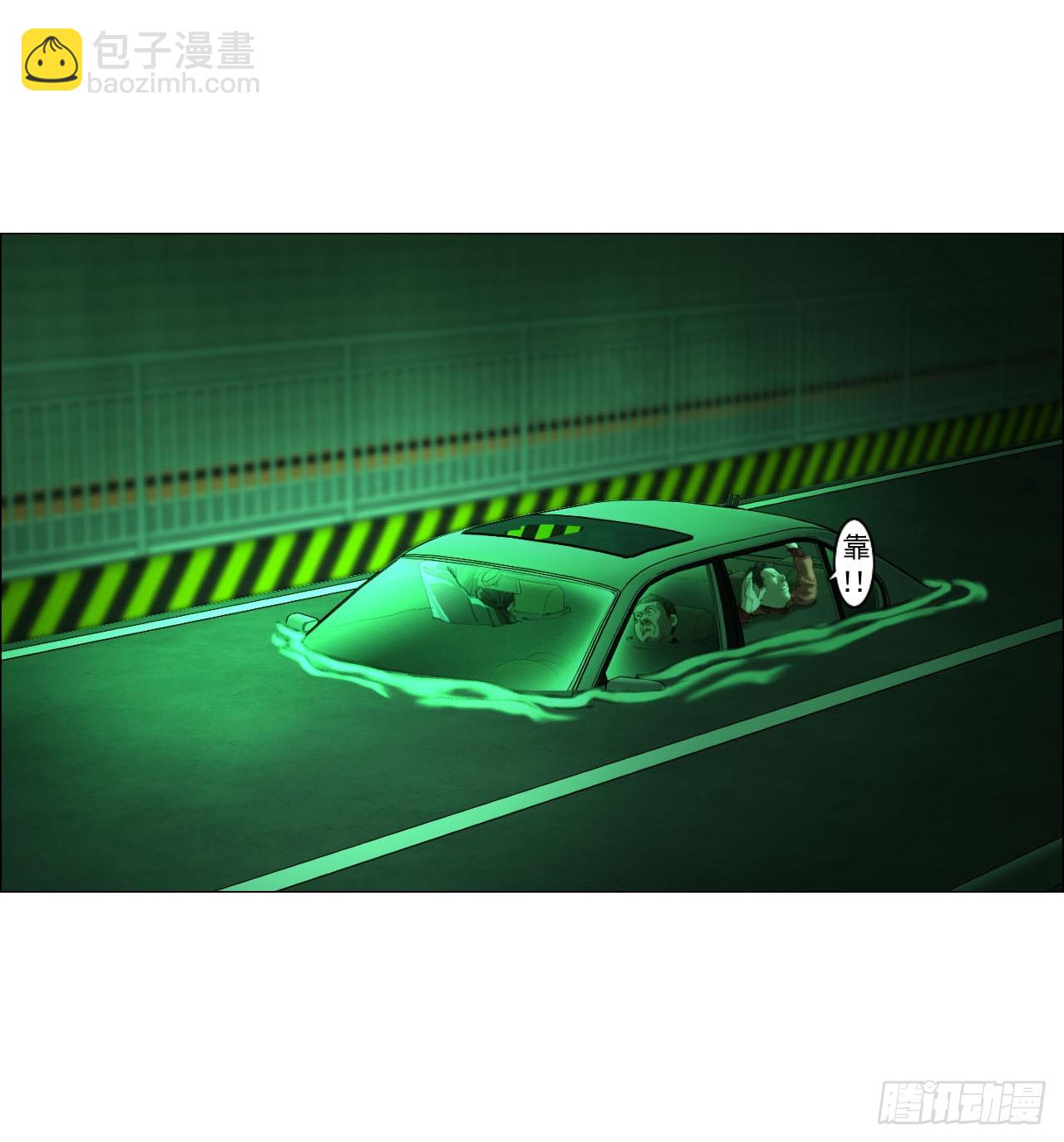 午时三刻 - 25 隧道 - 3