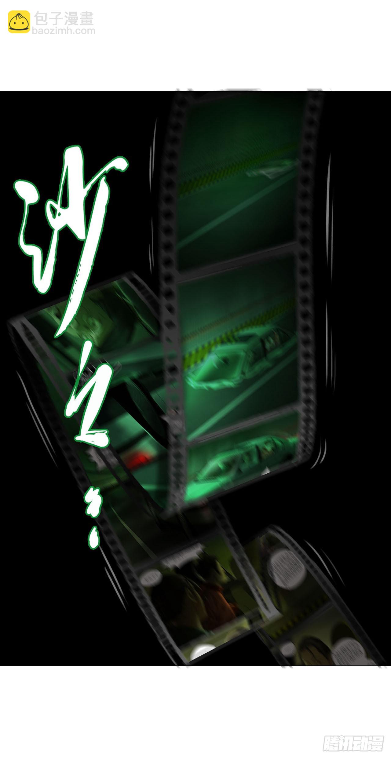 午时三刻 - 25 隧道 - 5