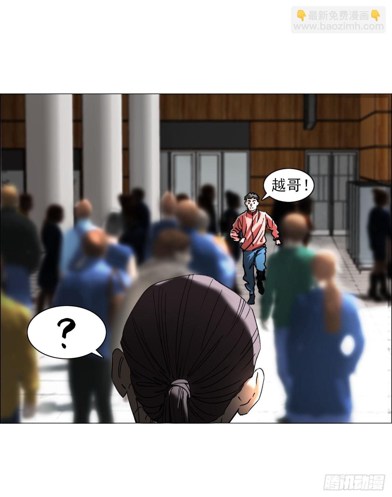 午时三刻 - 25 隧道 - 8