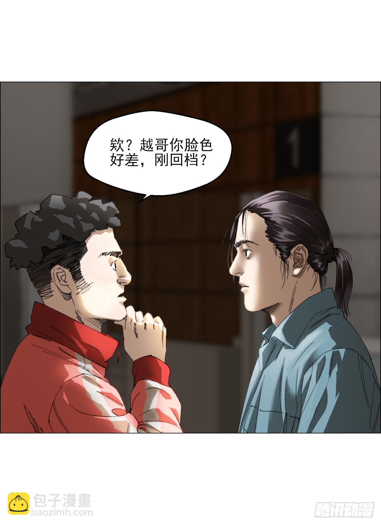 午时三刻 - 25 隧道 - 1