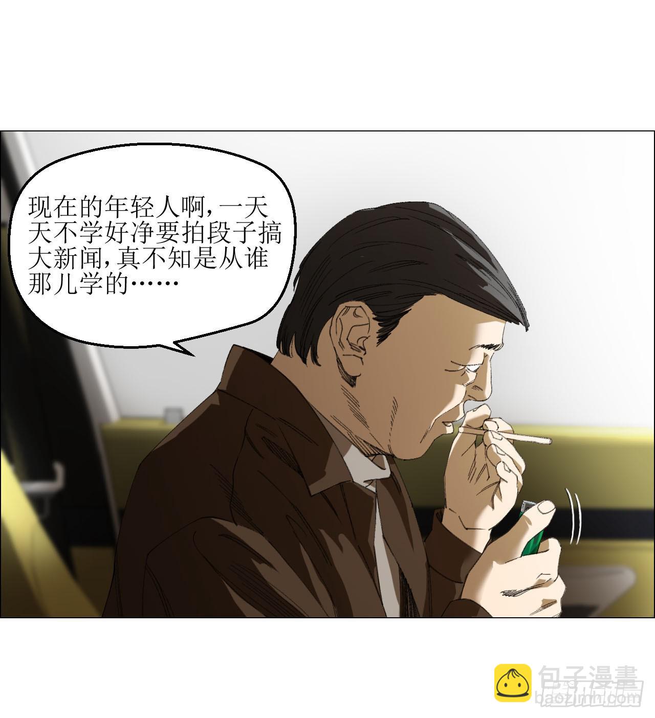 午时三刻 - 25 隧道 - 4