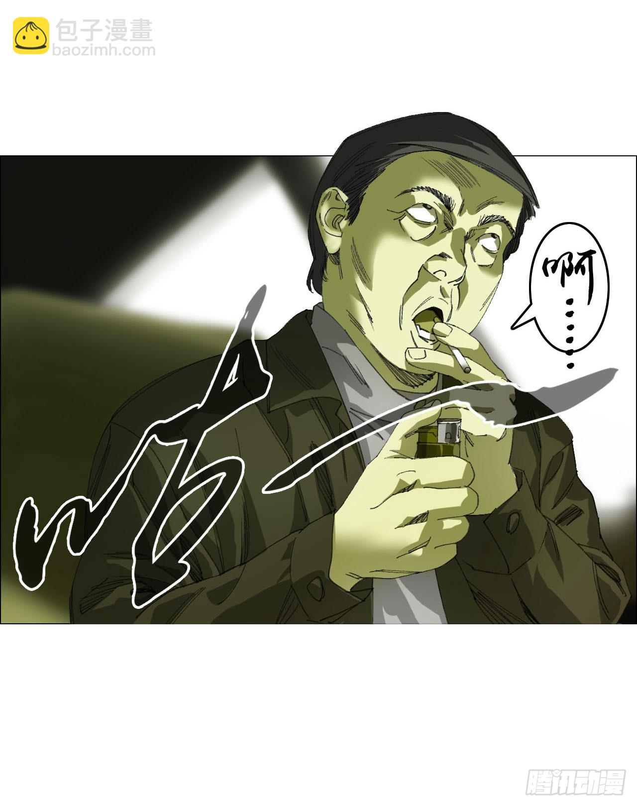 午时三刻 - 25 隧道 - 6