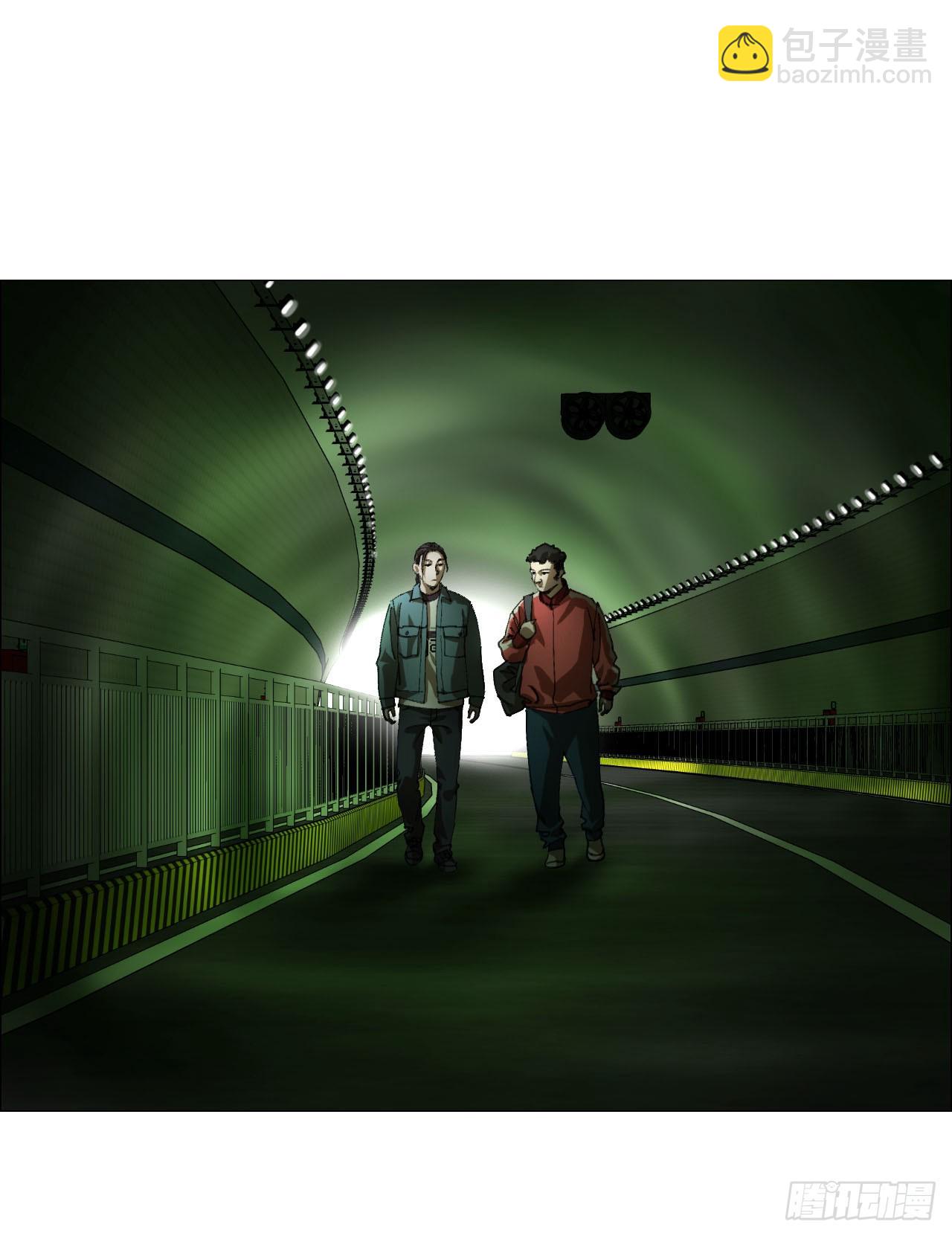 午时三刻 - 25 隧道 - 7