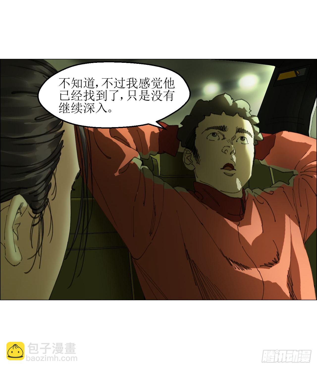 午时三刻 - 25 隧道 - 5