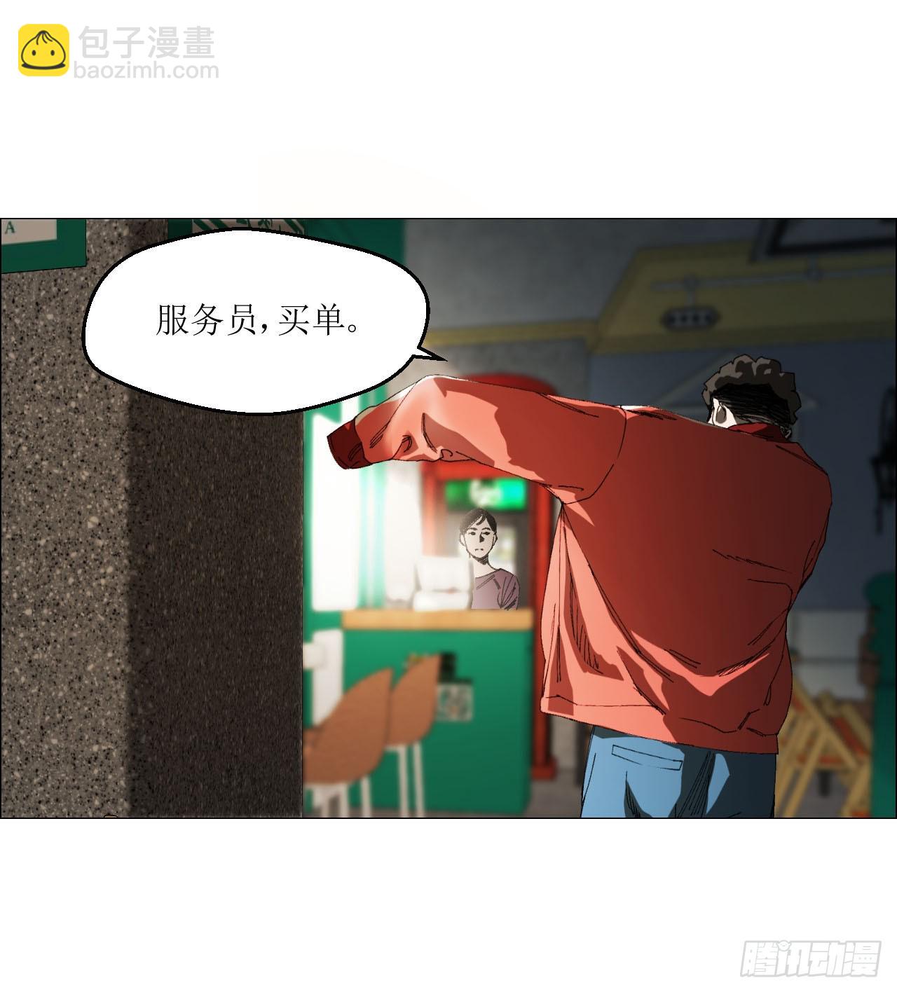 午时三刻 - 27 分工和调查(1/2) - 5