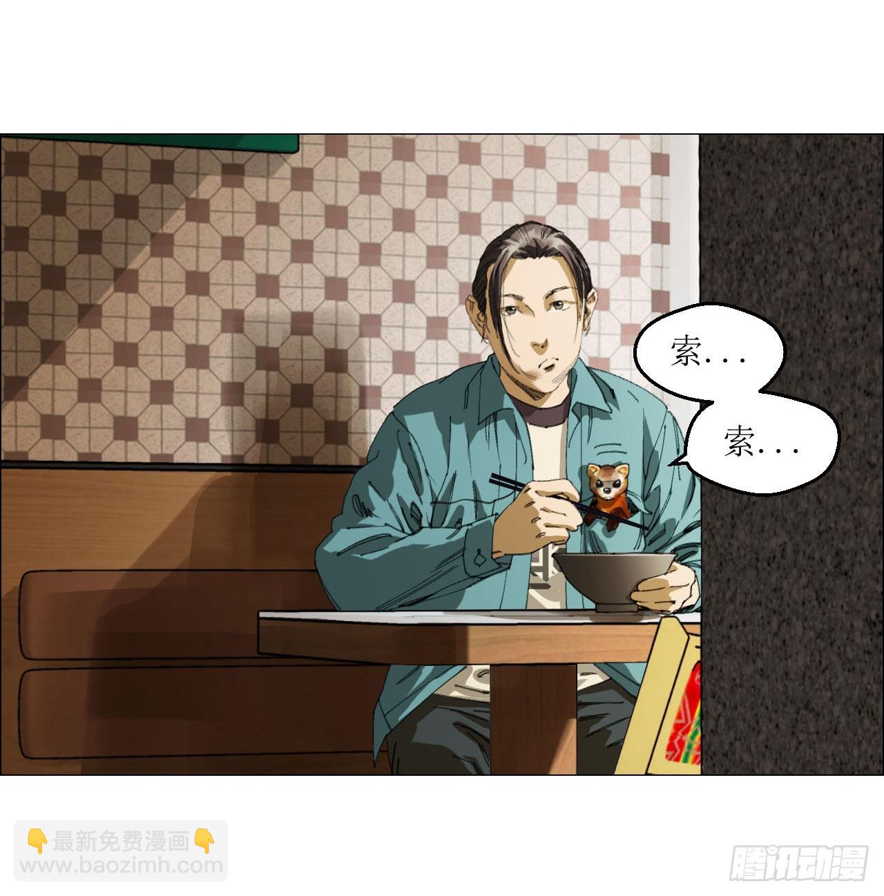 午时三刻 - 27 分工和调查(1/2) - 6