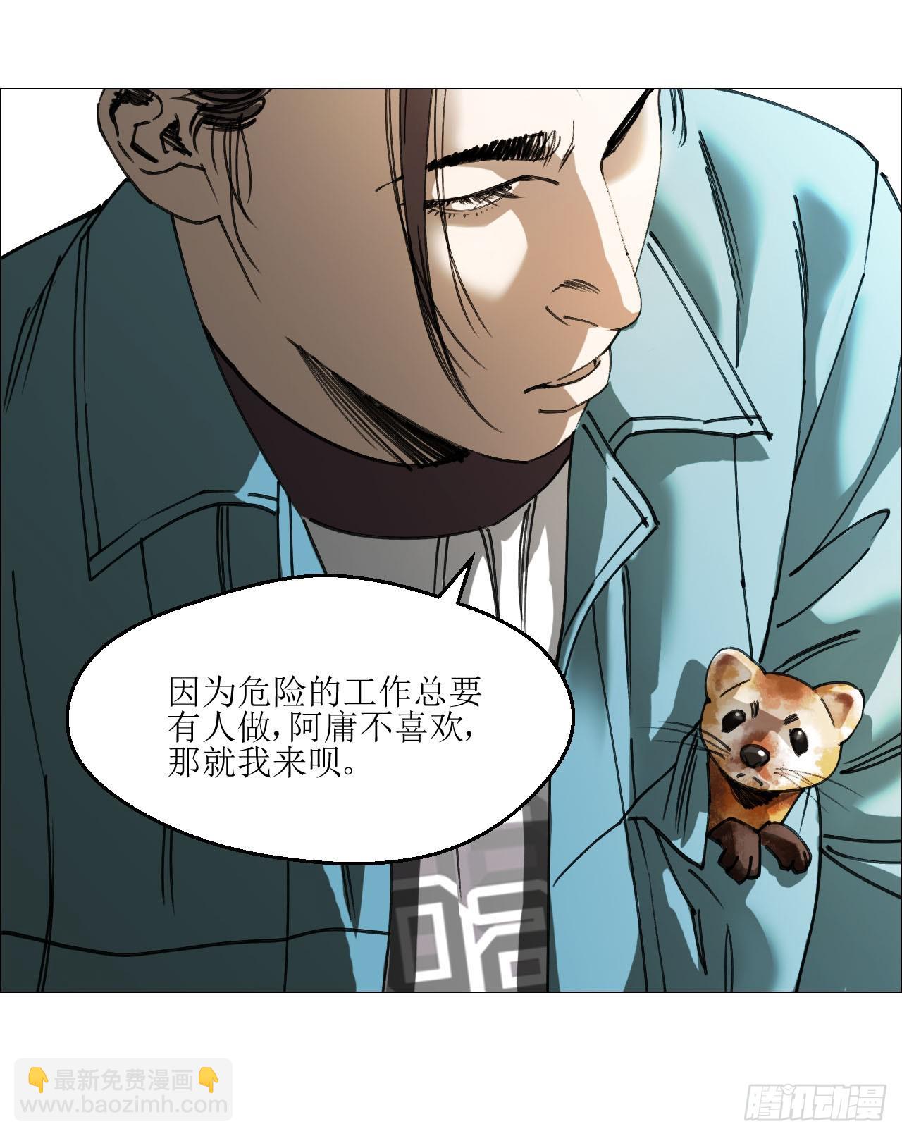 午时三刻 - 27 分工和调查(1/2) - 8