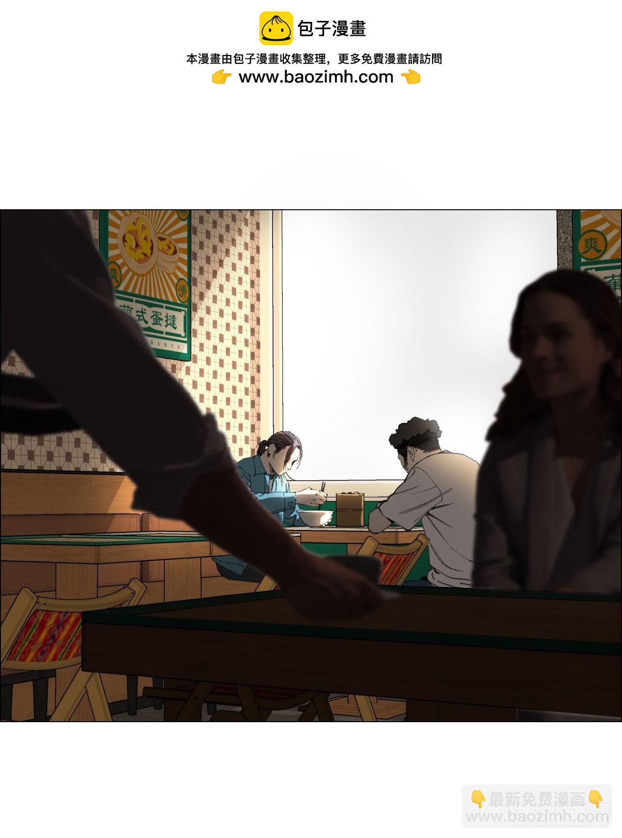 午时三刻 - 27 分工和调查(1/2) - 2