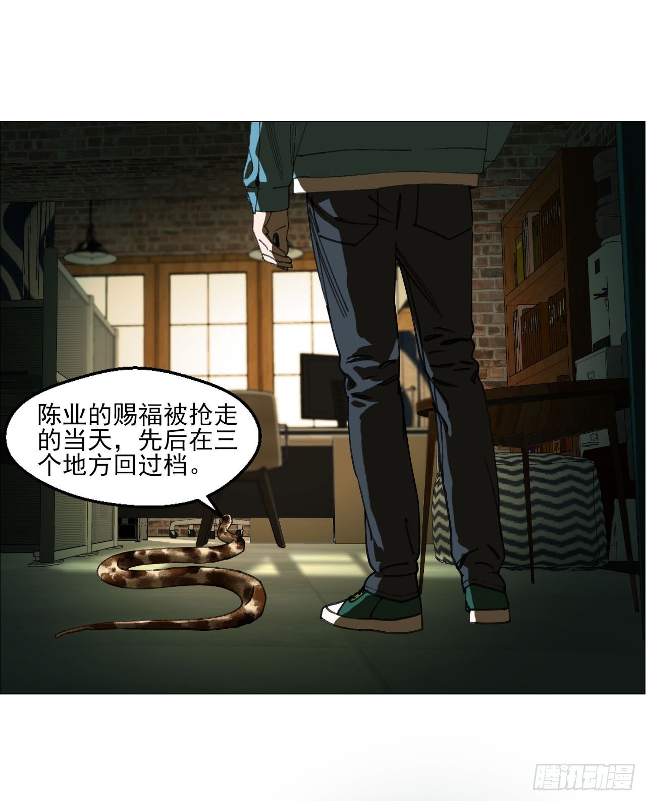 午时三刻 - 27 分工和调查(1/2) - 4