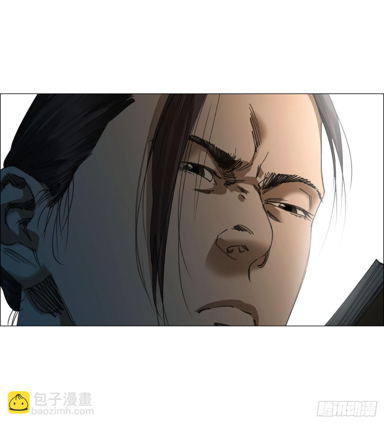 午时三刻 - 27 分工和调查(1/2) - 3