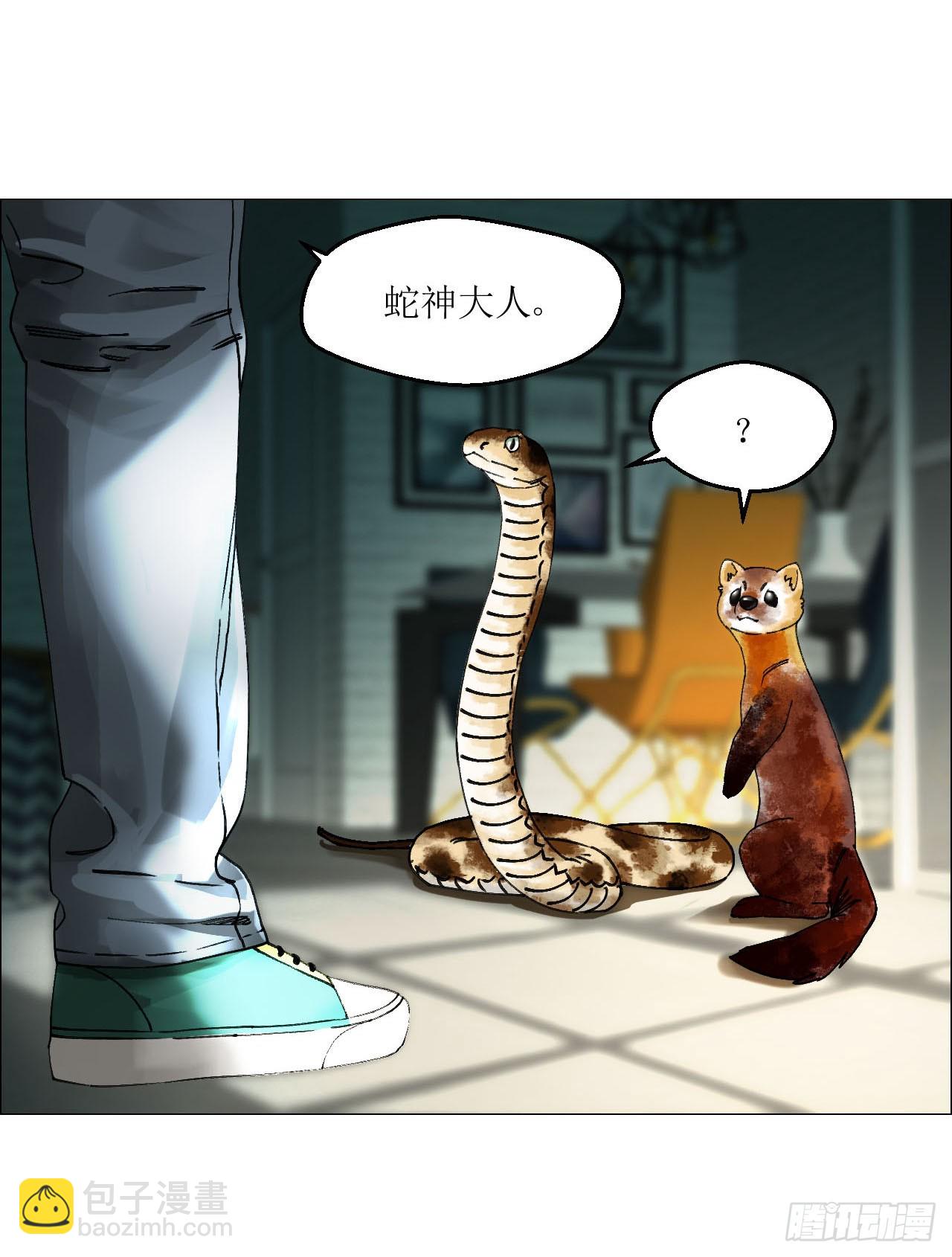 午时三刻 - 27 分工和调查(1/2) - 5