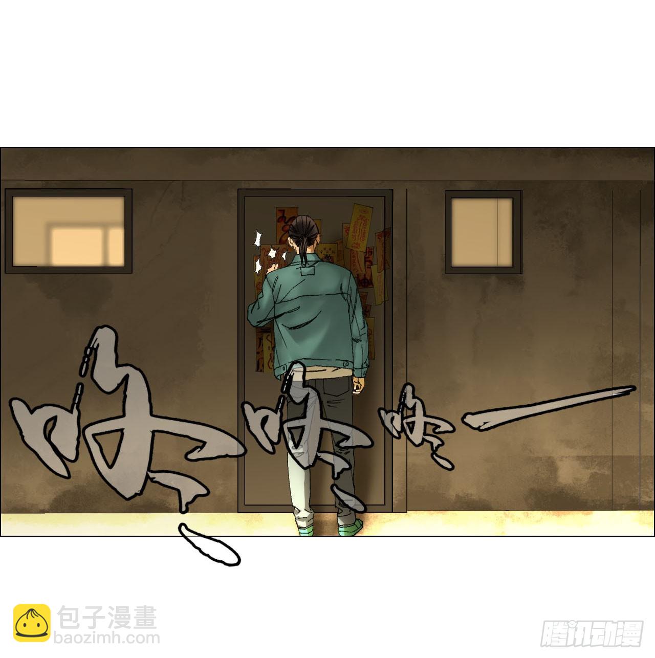 午时三刻 - 27 分工和调查(1/2) - 3