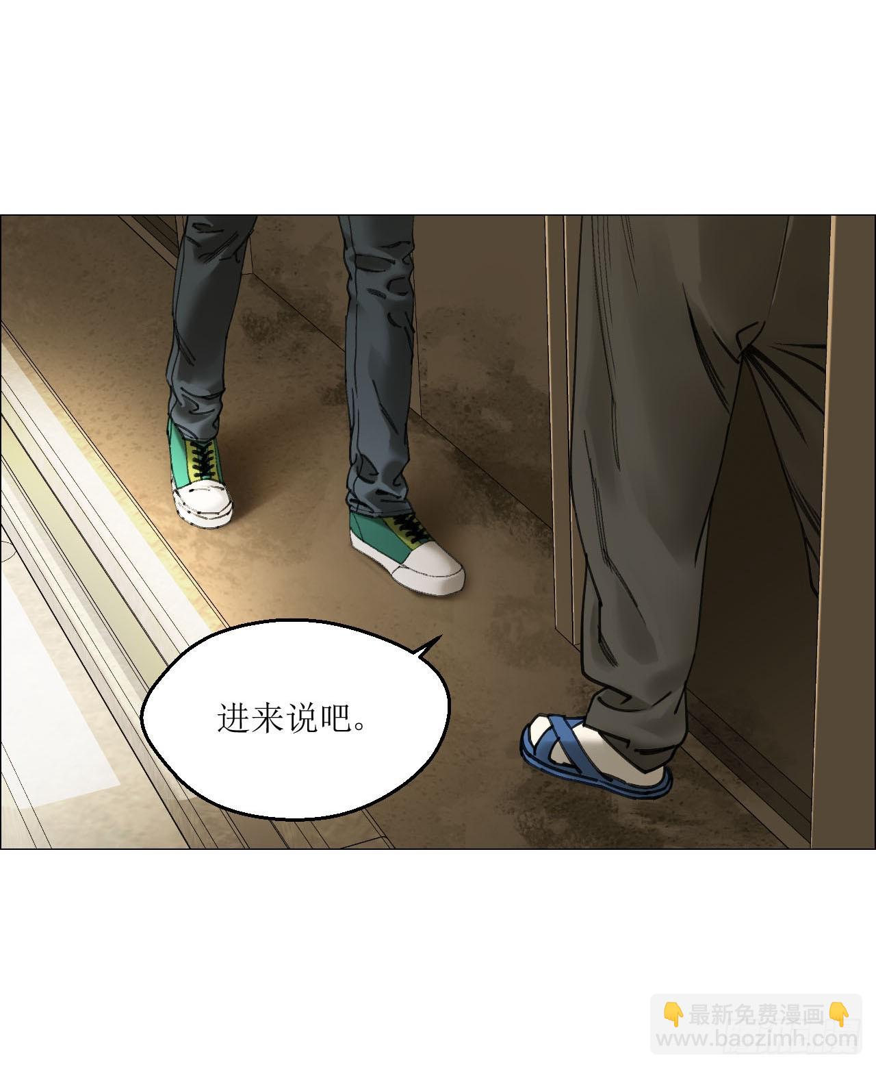 午时三刻 - 27 分工和调查(1/2) - 2