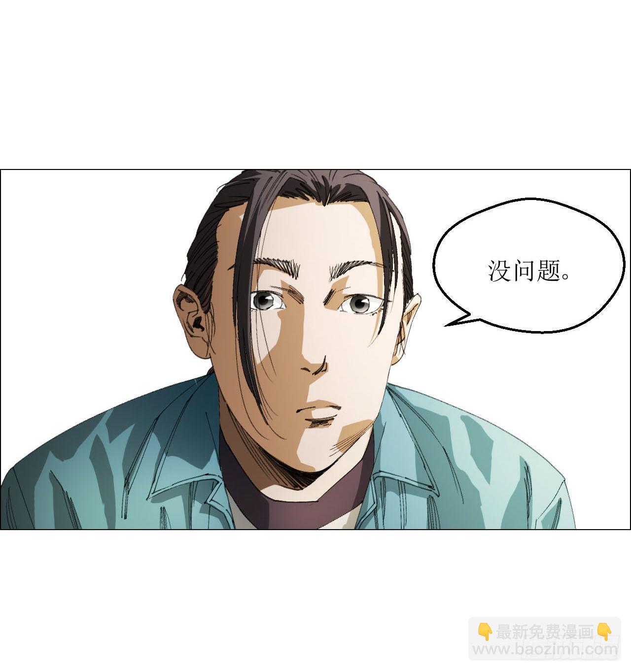 午时三刻 - 27 分工和调查(1/2) - 5