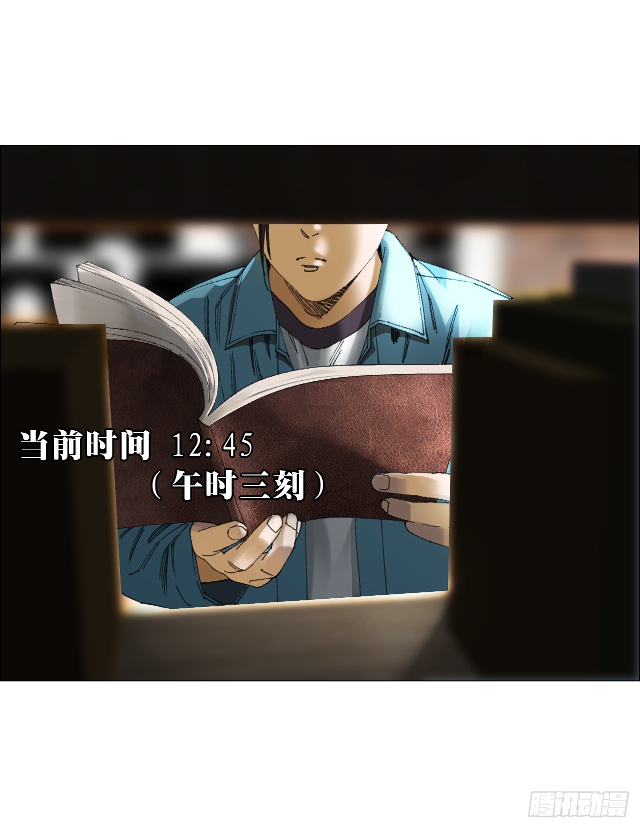 29 蝴蝶效应(1/2)-第30话