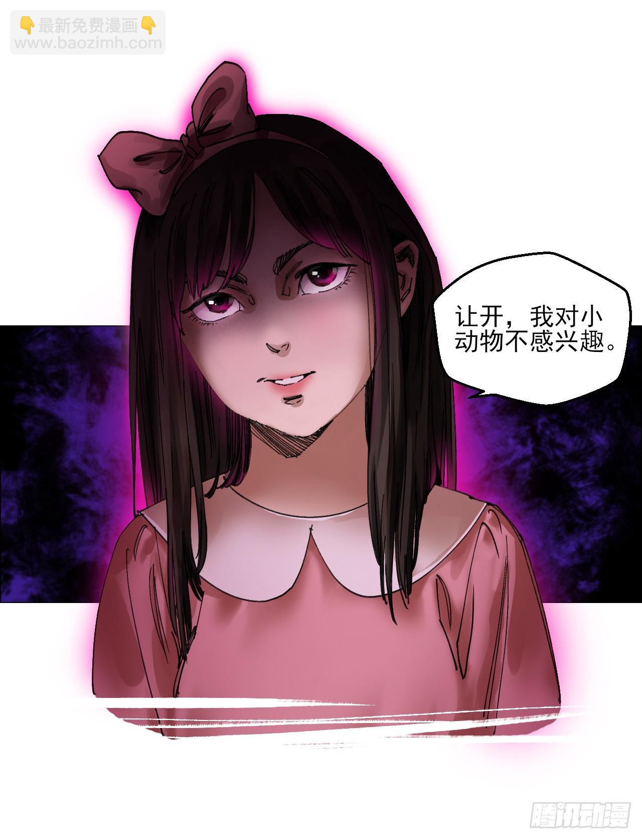 29 蝴蝶效应(1/2)-第30话