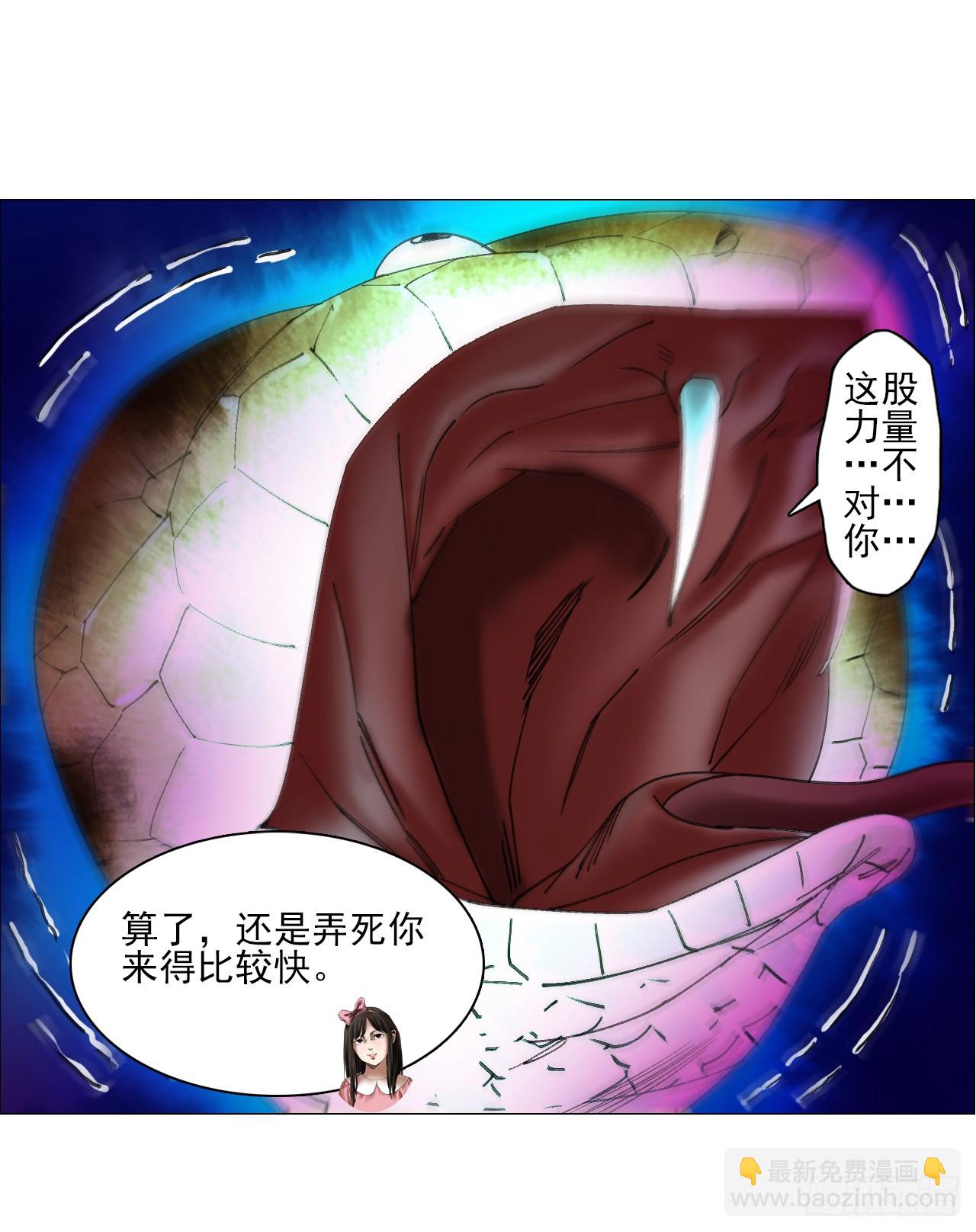 29 蝴蝶效应(1/2)-第30话