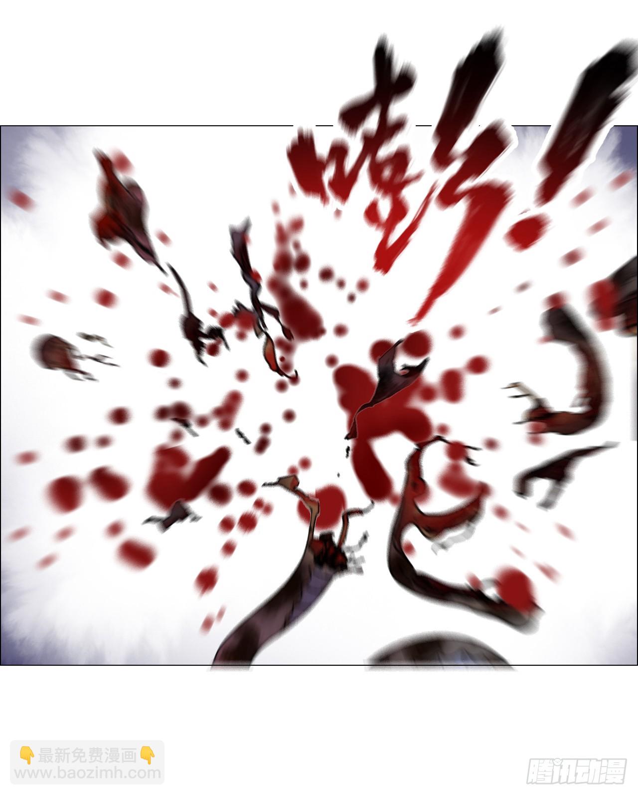 29 蝴蝶效应(1/2)-第30话