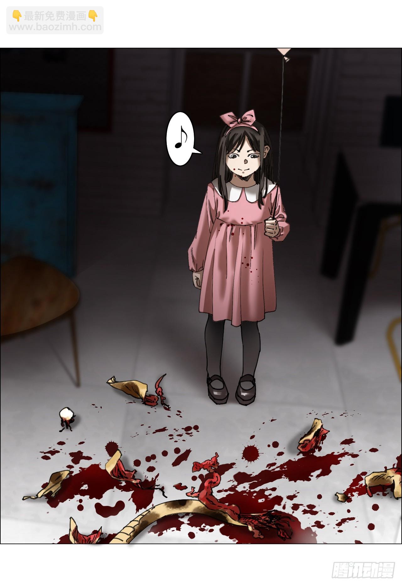 29 蝴蝶效应(1/2)-第30话