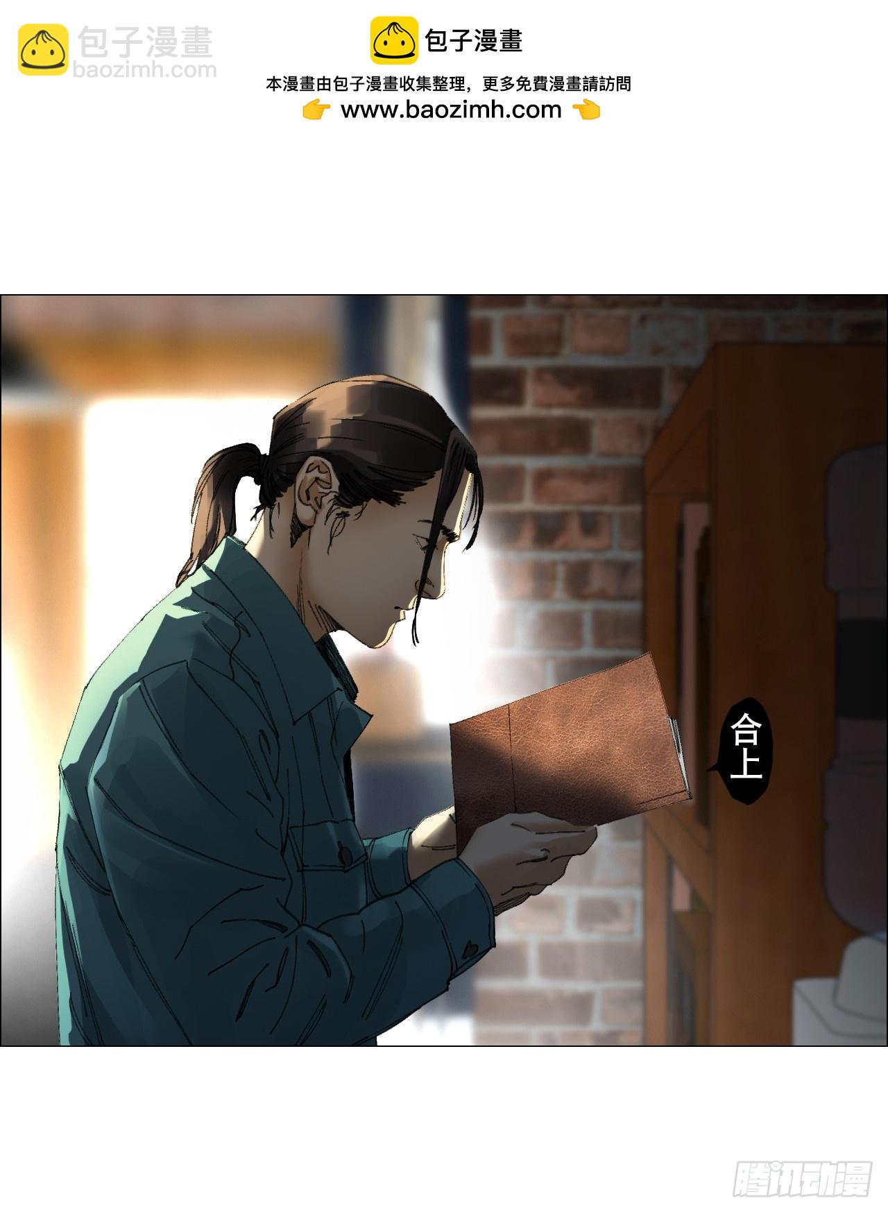 29 蝴蝶效应(1/2)-第30话