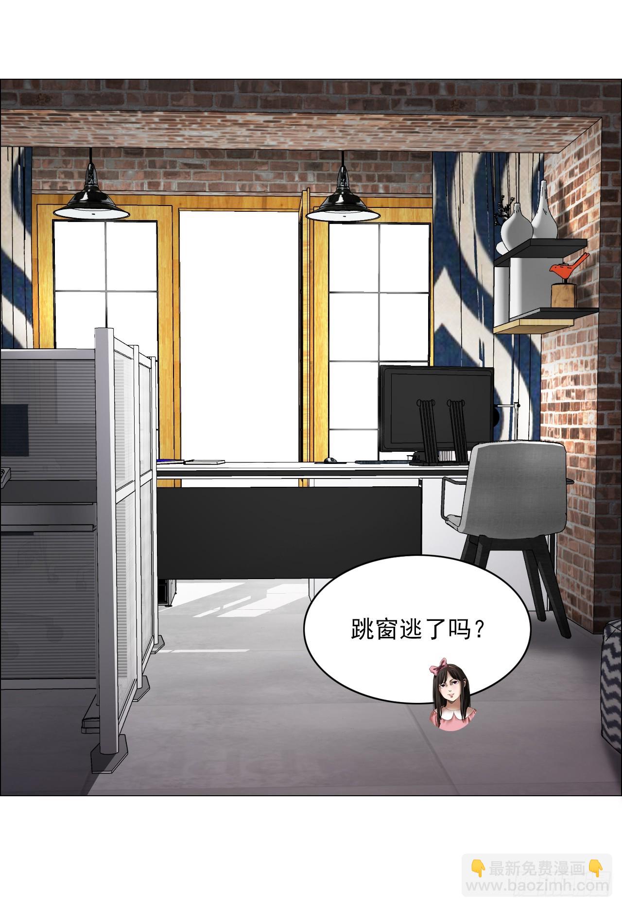 29 蝴蝶效应(1/2)-第30话