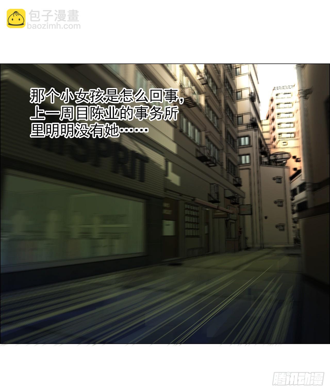 29 蝴蝶效应(1/2)-第30话