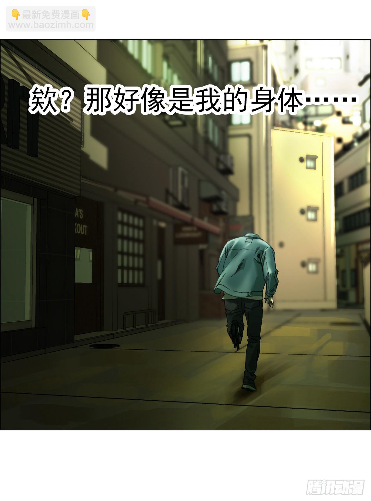 29 蝴蝶效应(1/2)-第30话