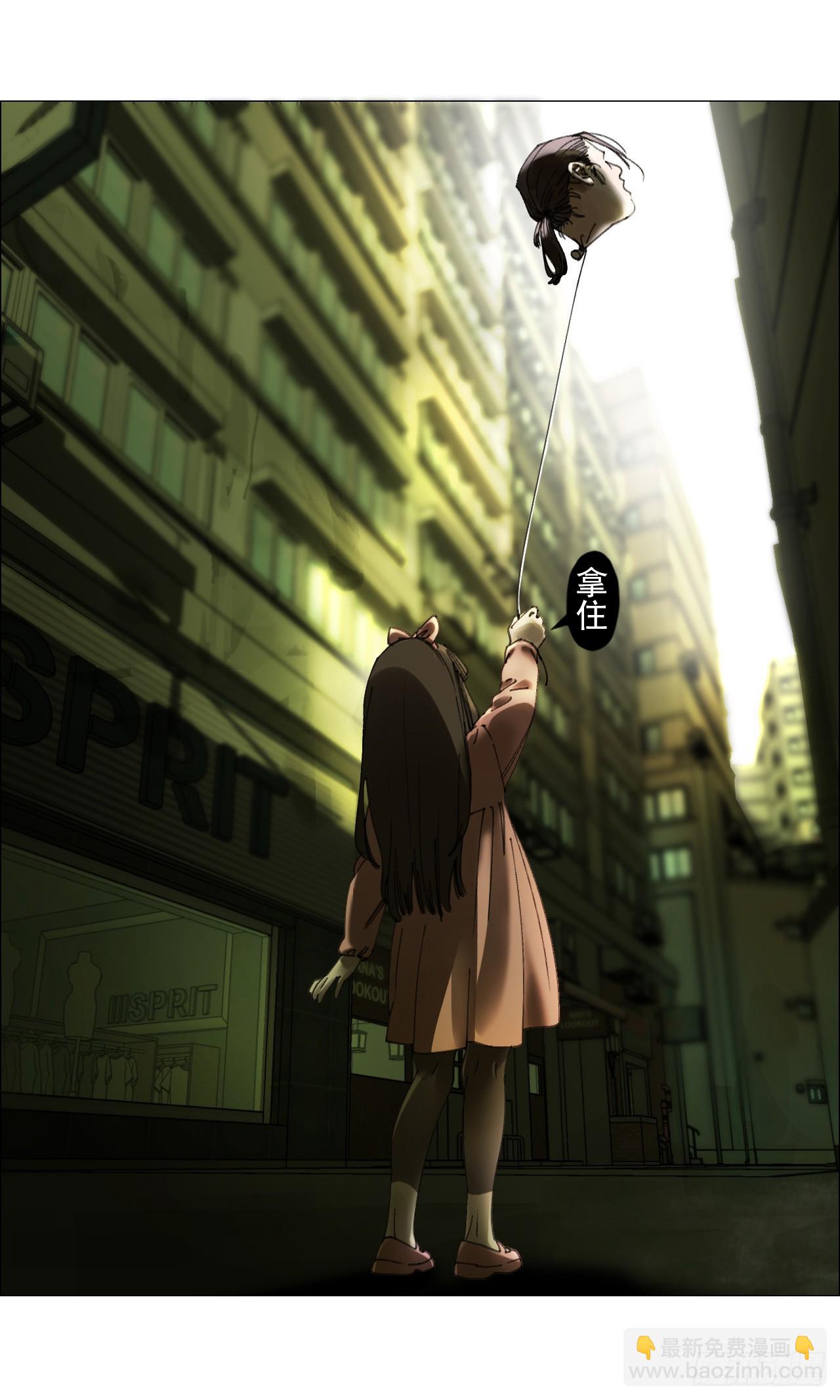 29 蝴蝶效应(1/2)-第30话