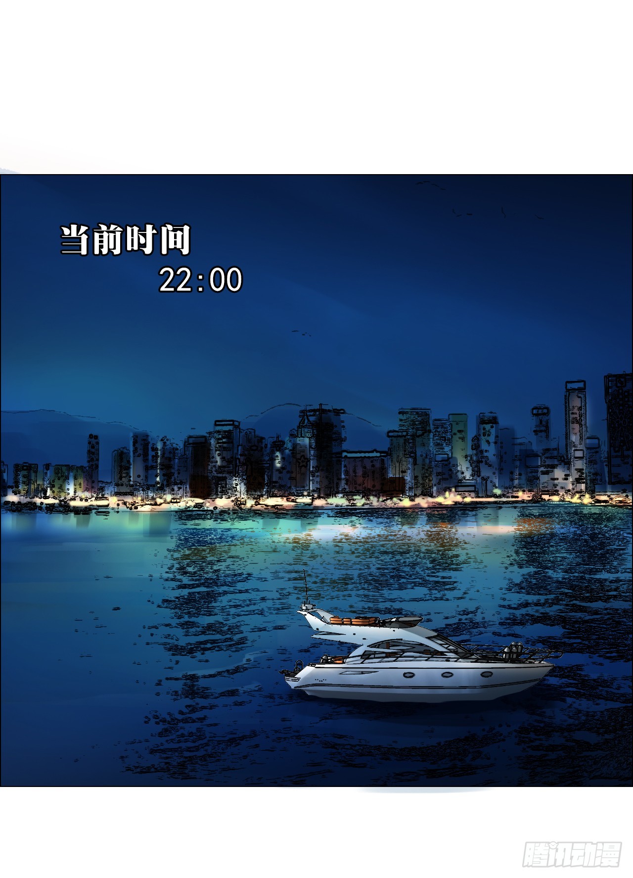 29 蝴蝶效应(1/2)-第30话