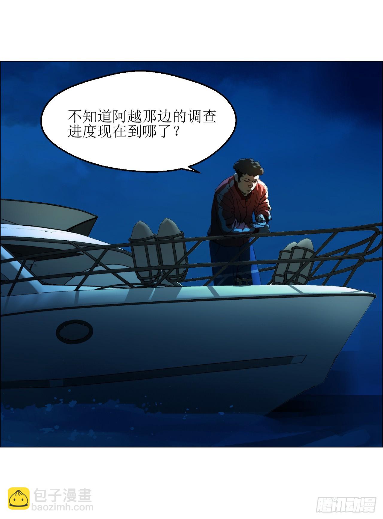 29 蝴蝶效应(1/2)-第30话