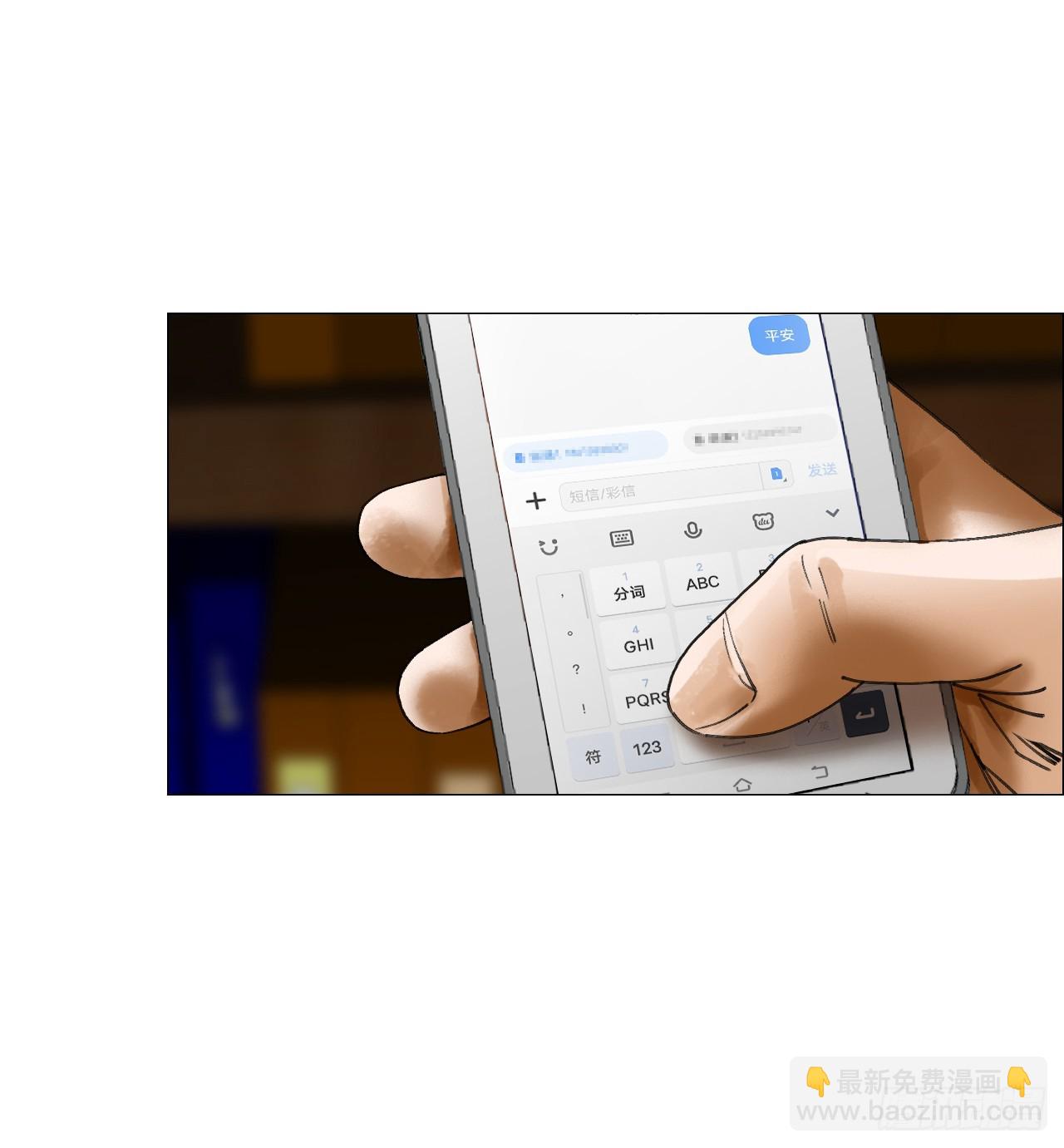 29 蝴蝶效应(1/2)-第30话