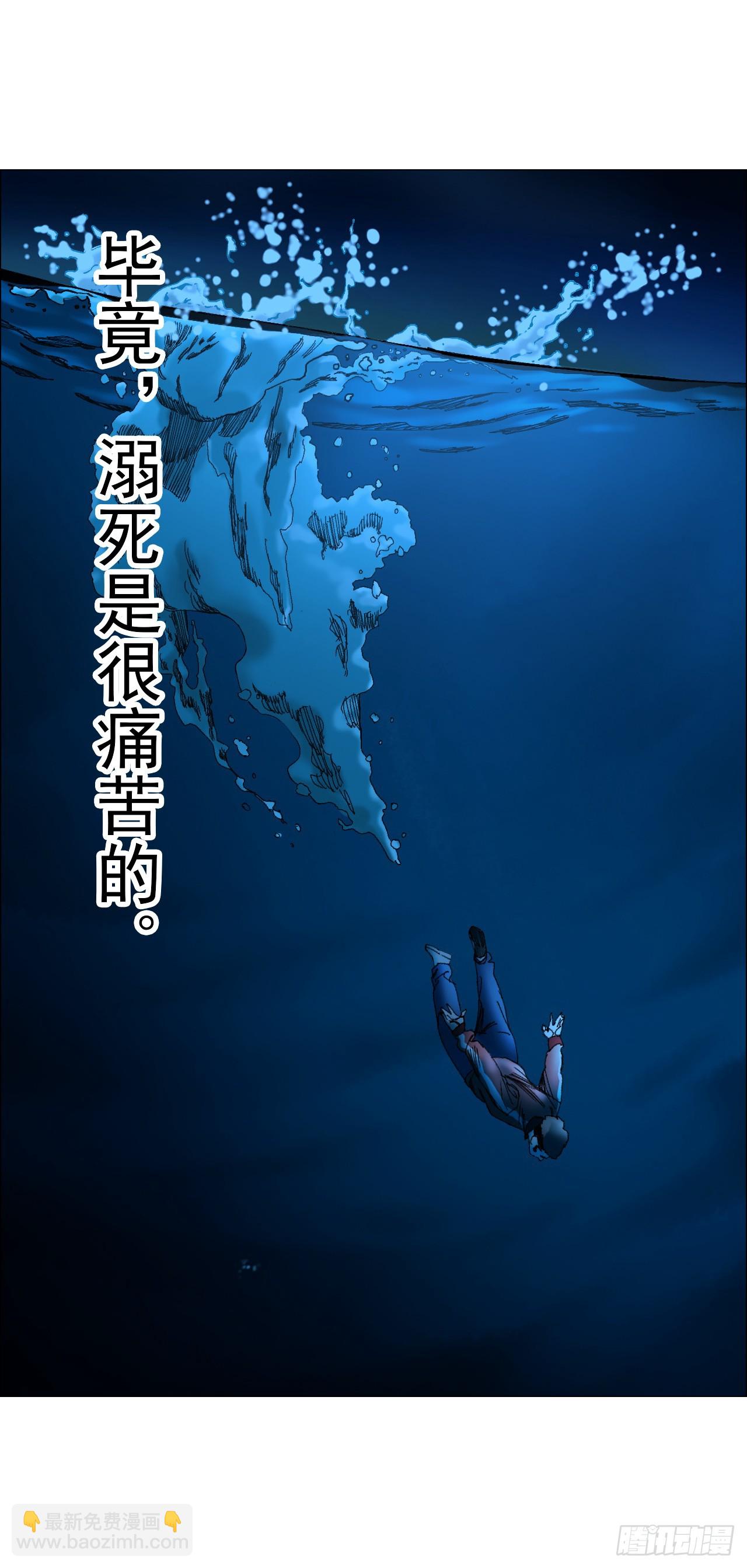 29 蝴蝶效应(1/2)-第30话