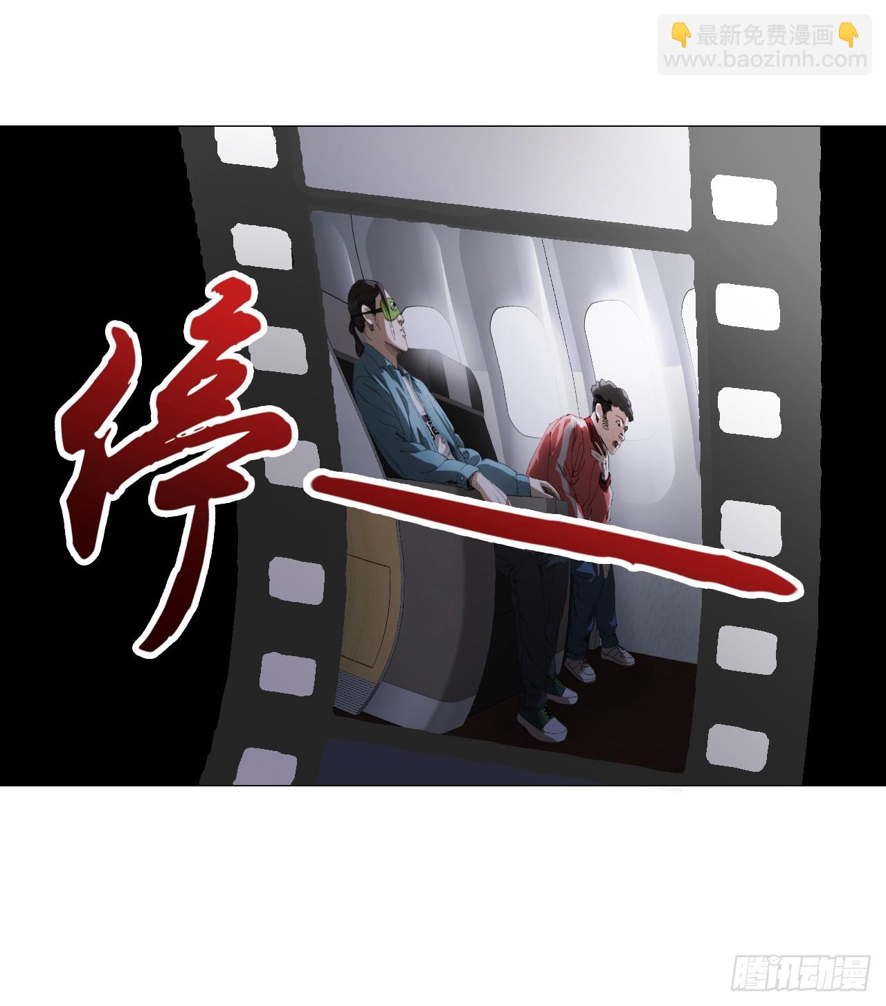 29 蝴蝶效应(1/2)-第30话