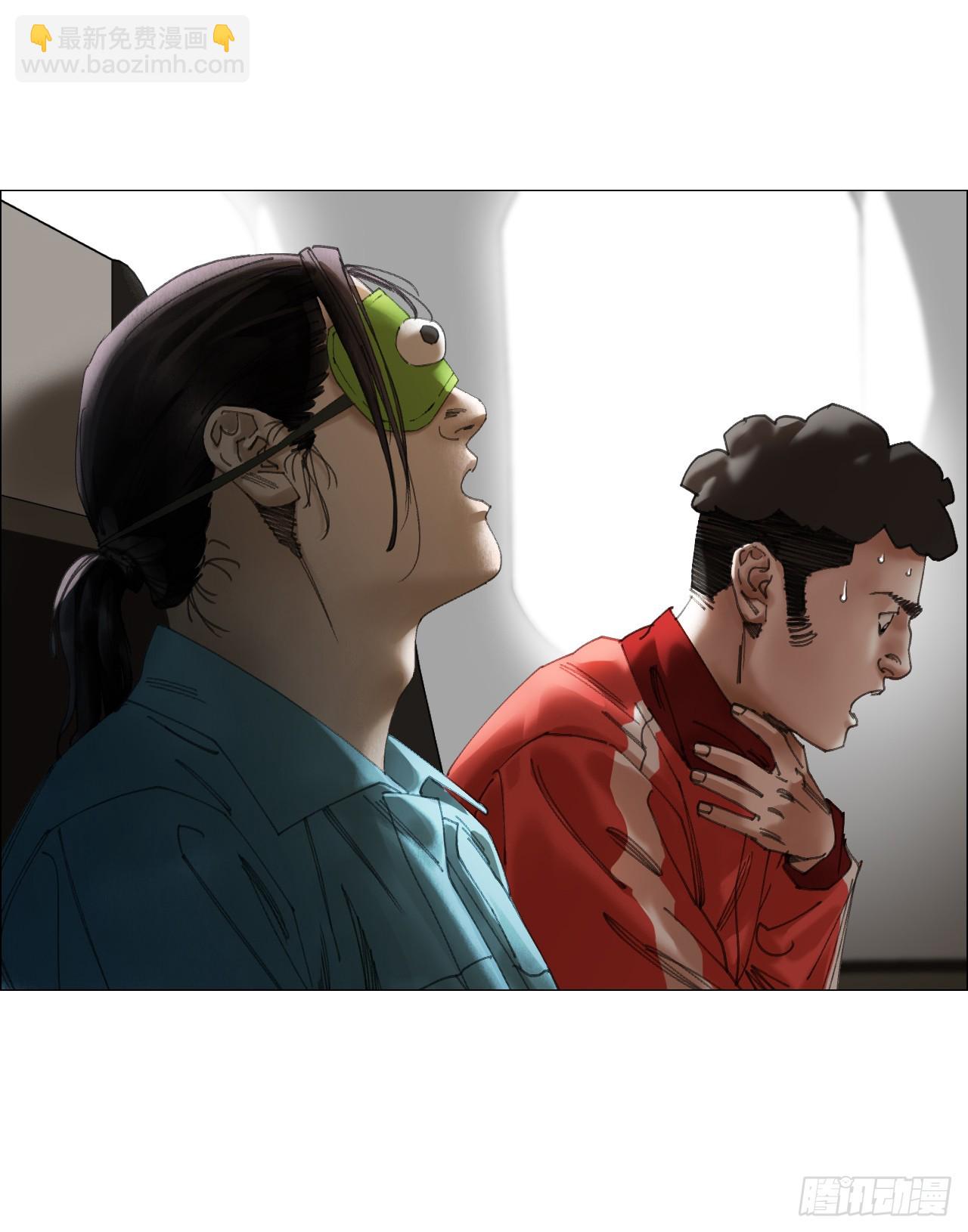 29 蝴蝶效应(1/2)-第30话