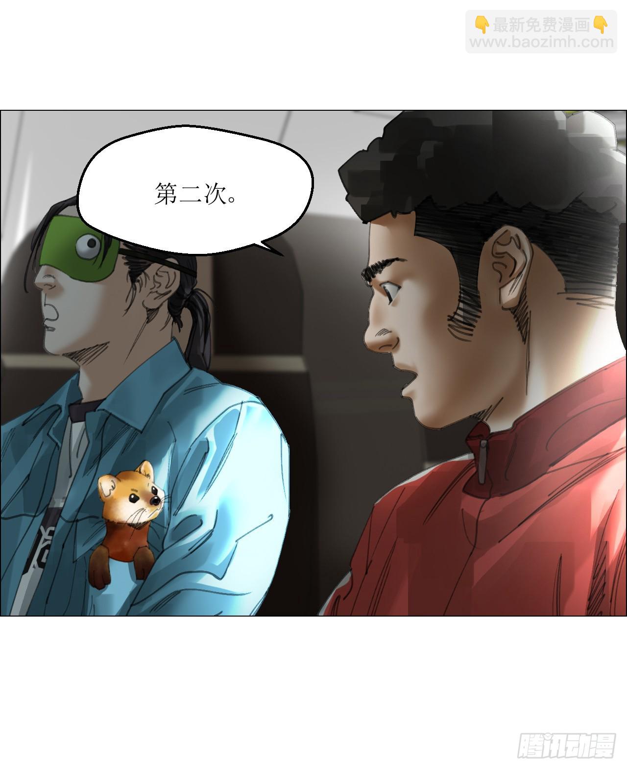 29 蝴蝶效应(1/2)-第30话