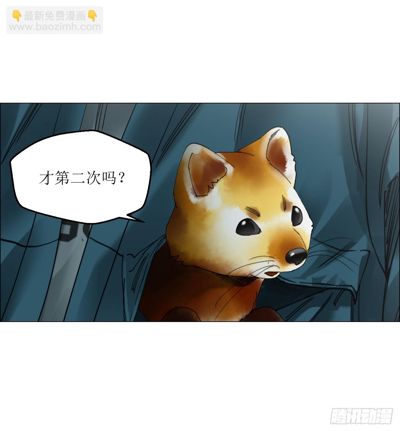 29 蝴蝶效应(1/2)-第30话