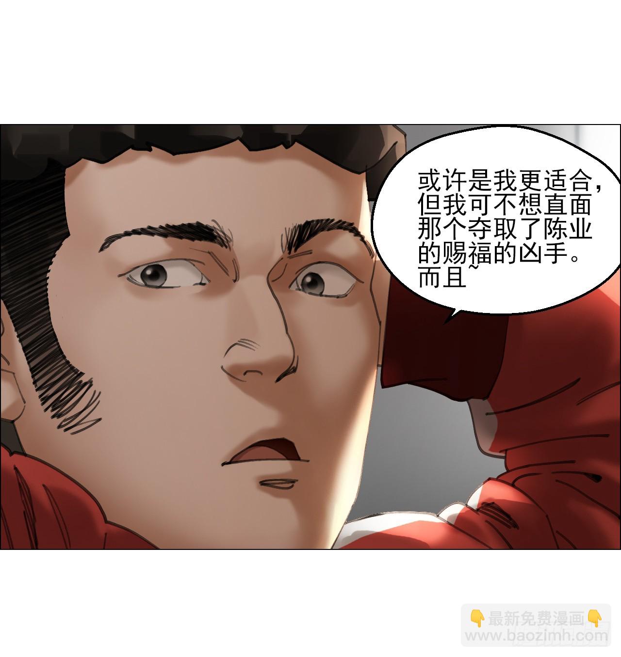 29 蝴蝶效应(1/2)-第30话