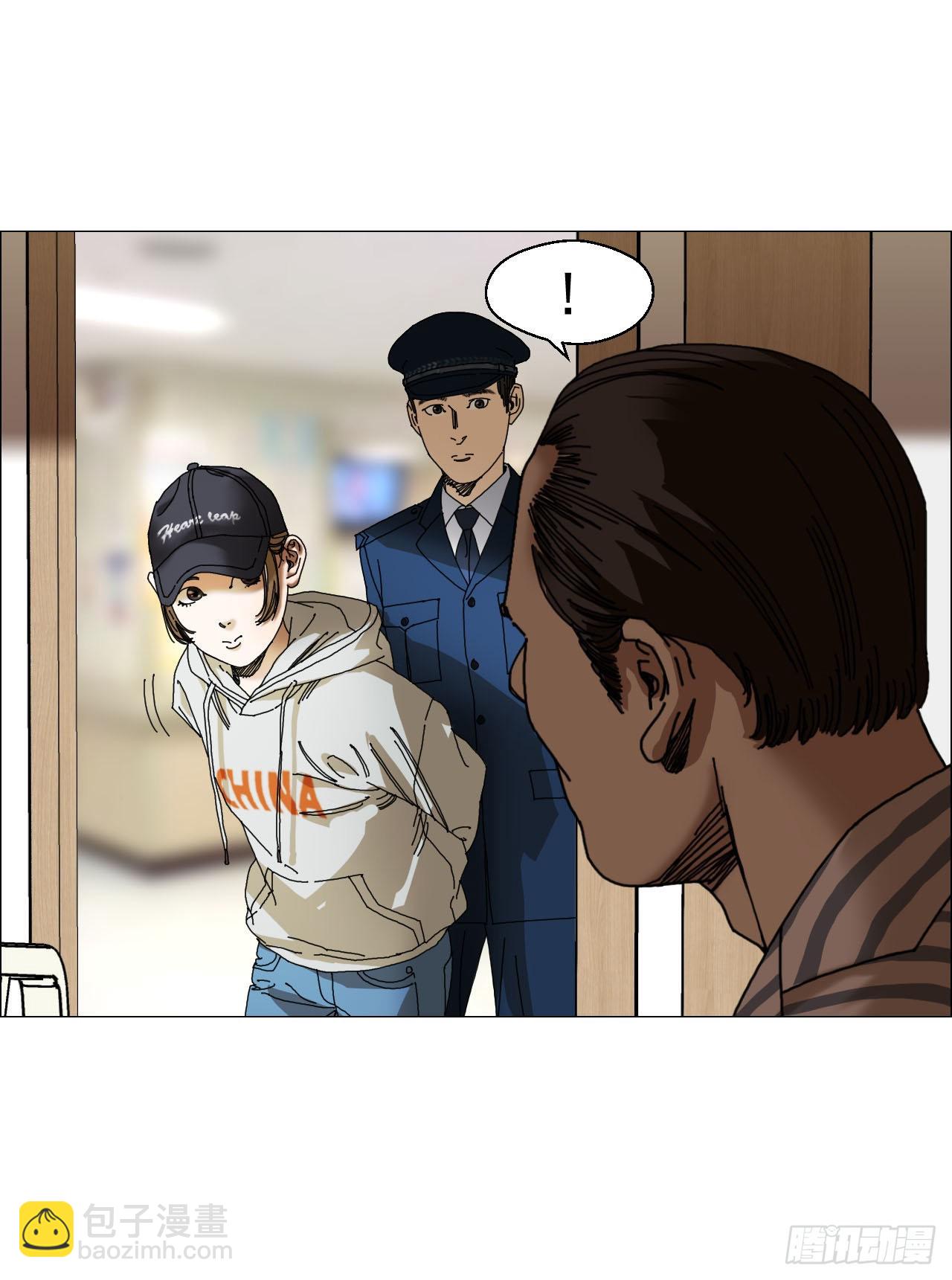 03 顾问(1/2)-第4话