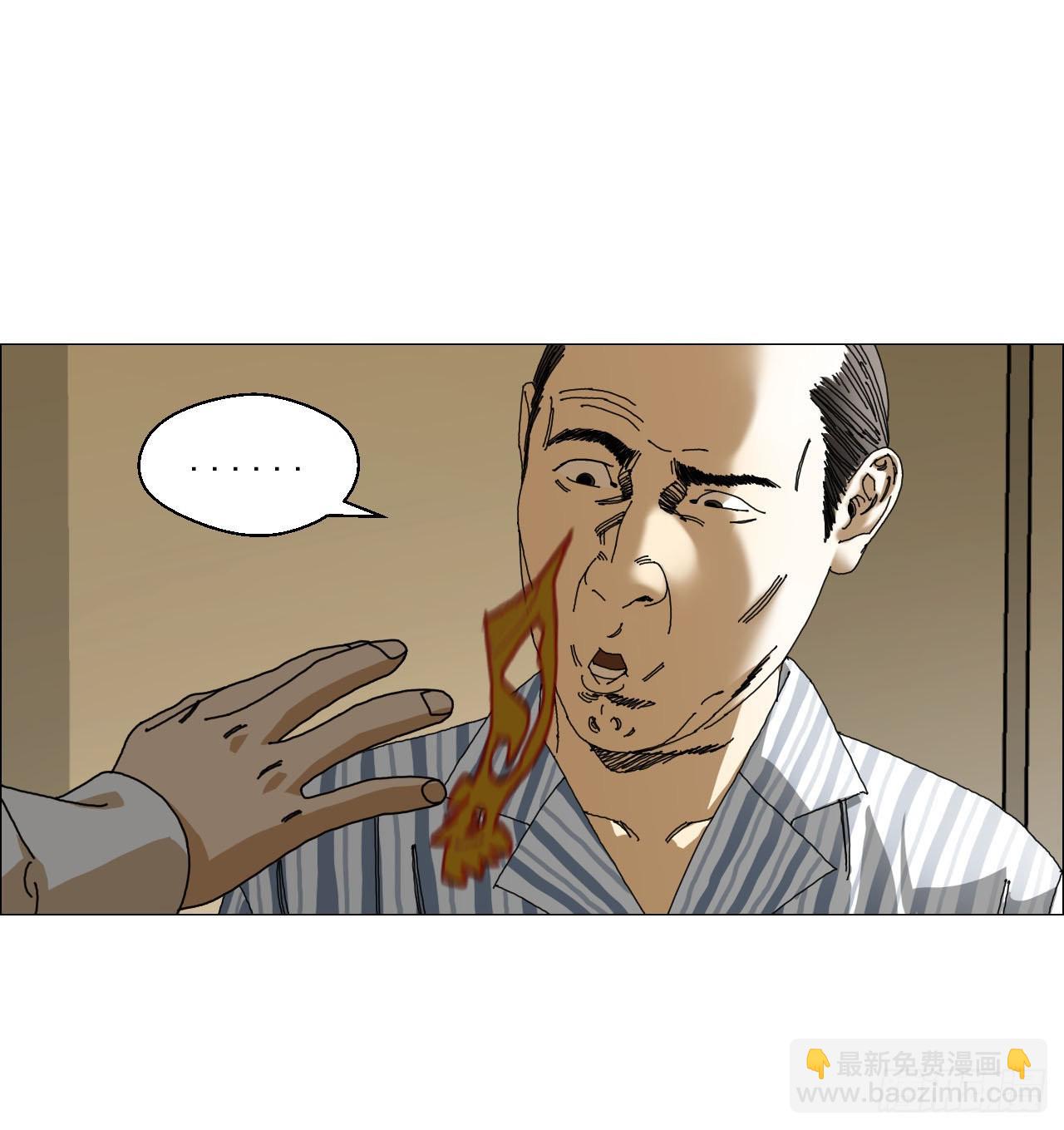 03 顾问(1/2)-第4话