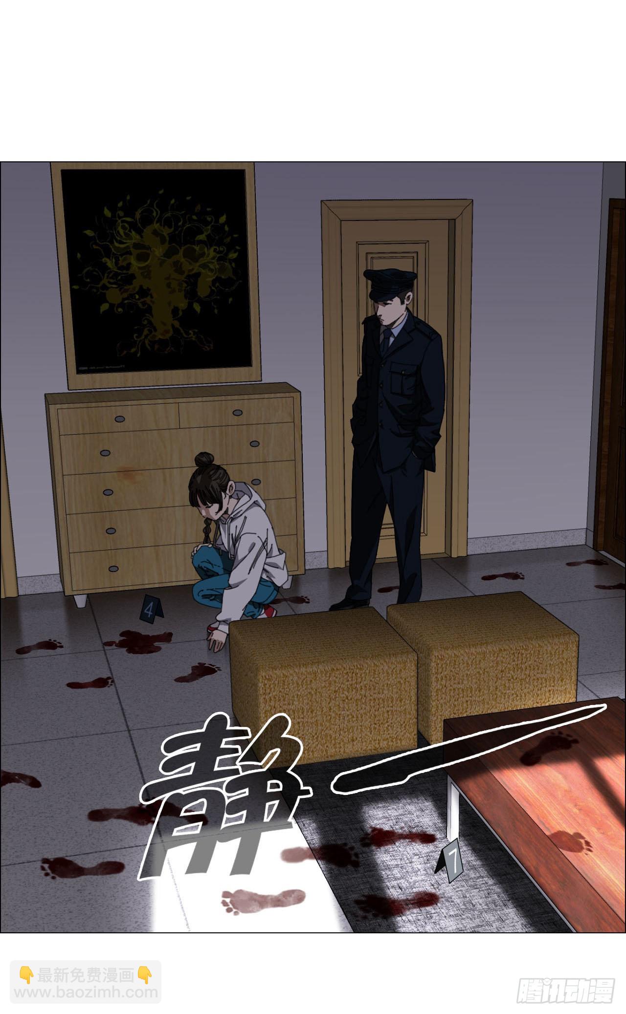 03 顾问(1/2)-第4话