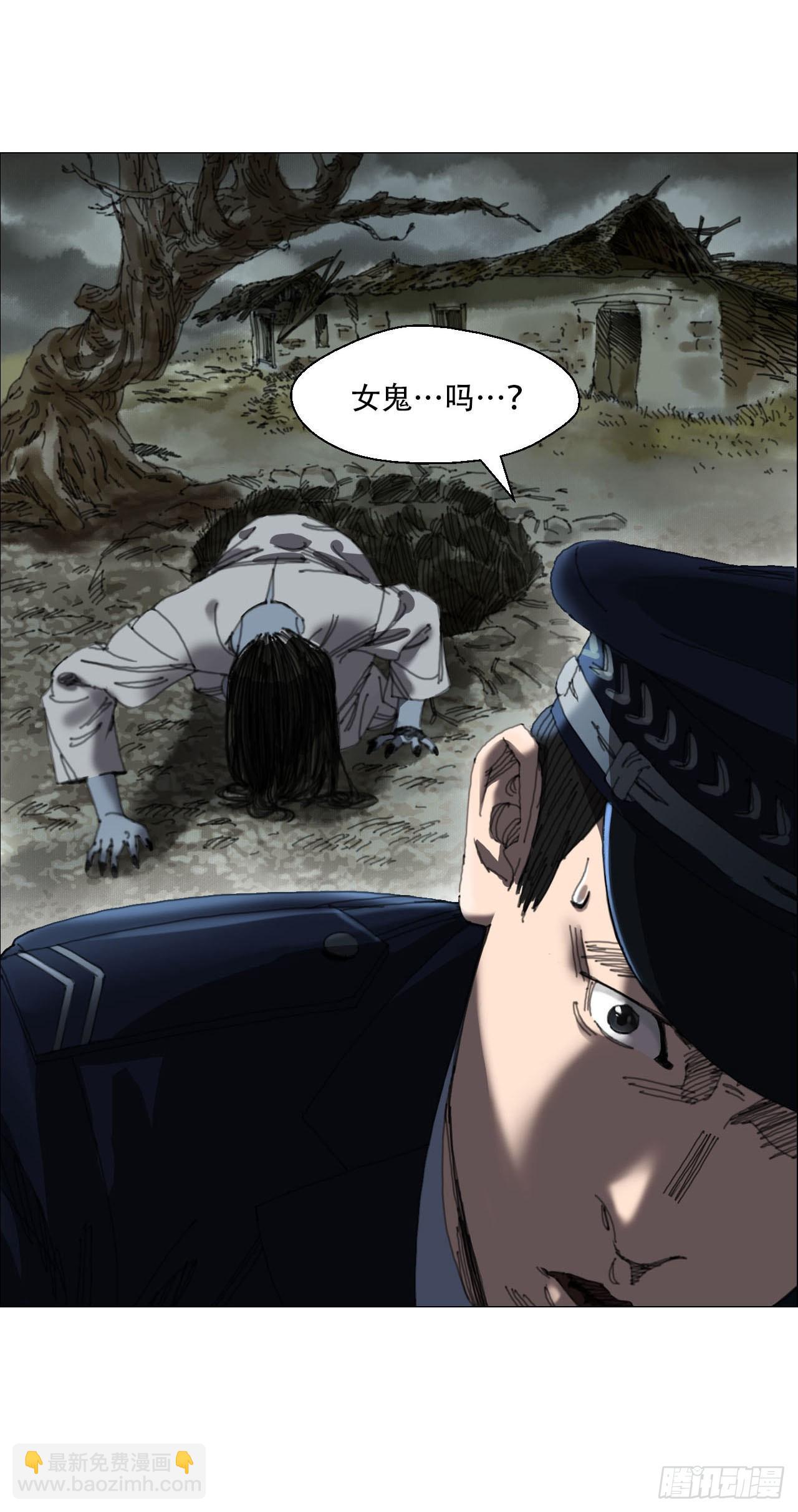 03 顾问(1/2)-第4话