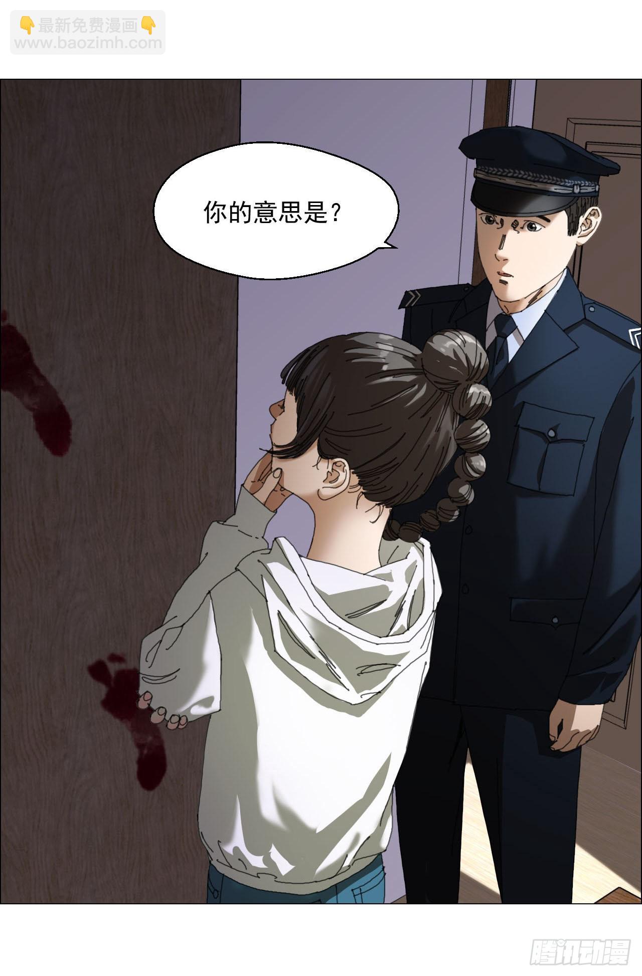 03 顾问(1/2)-第4话