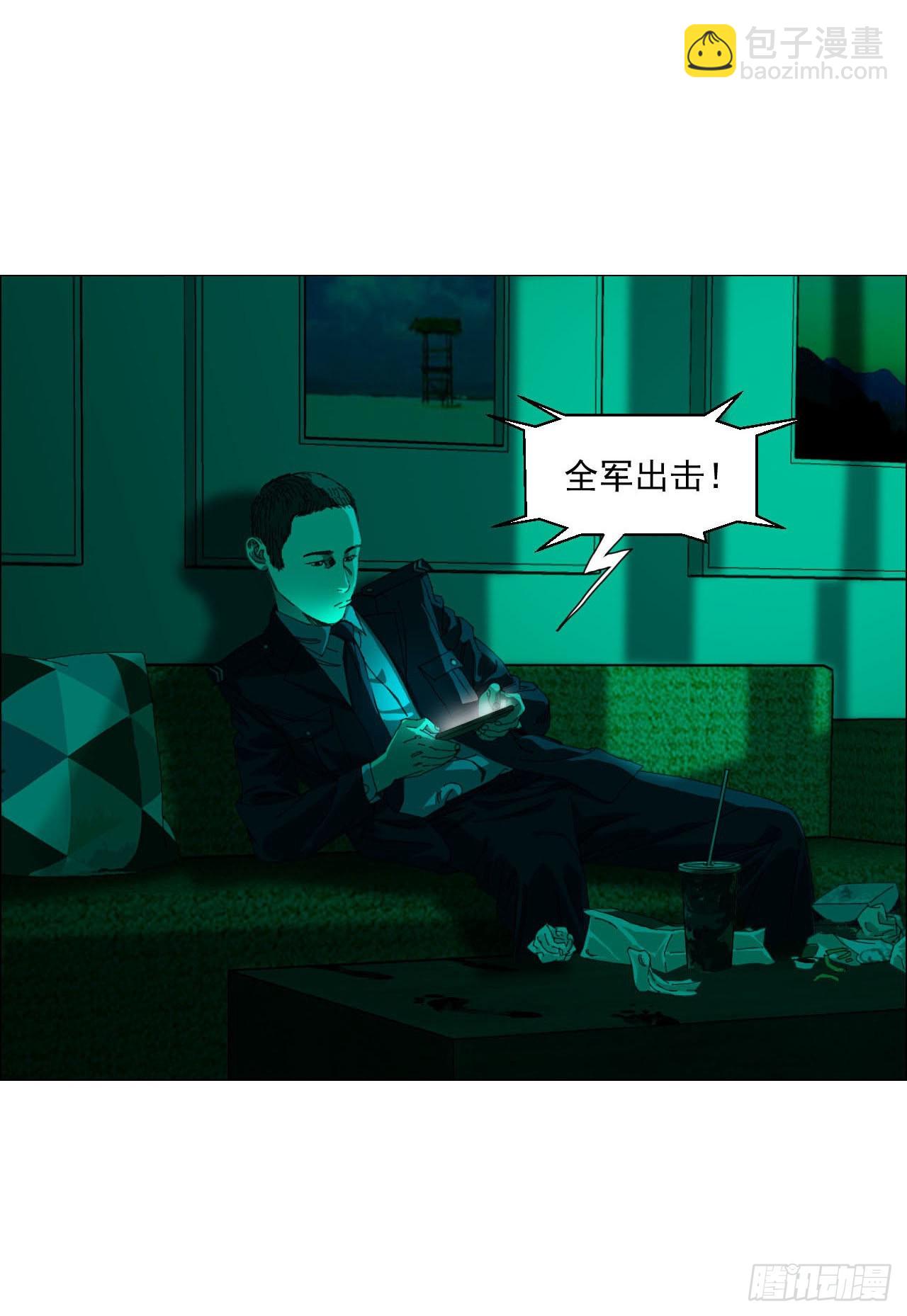 03 顾问(1/2)-第4话