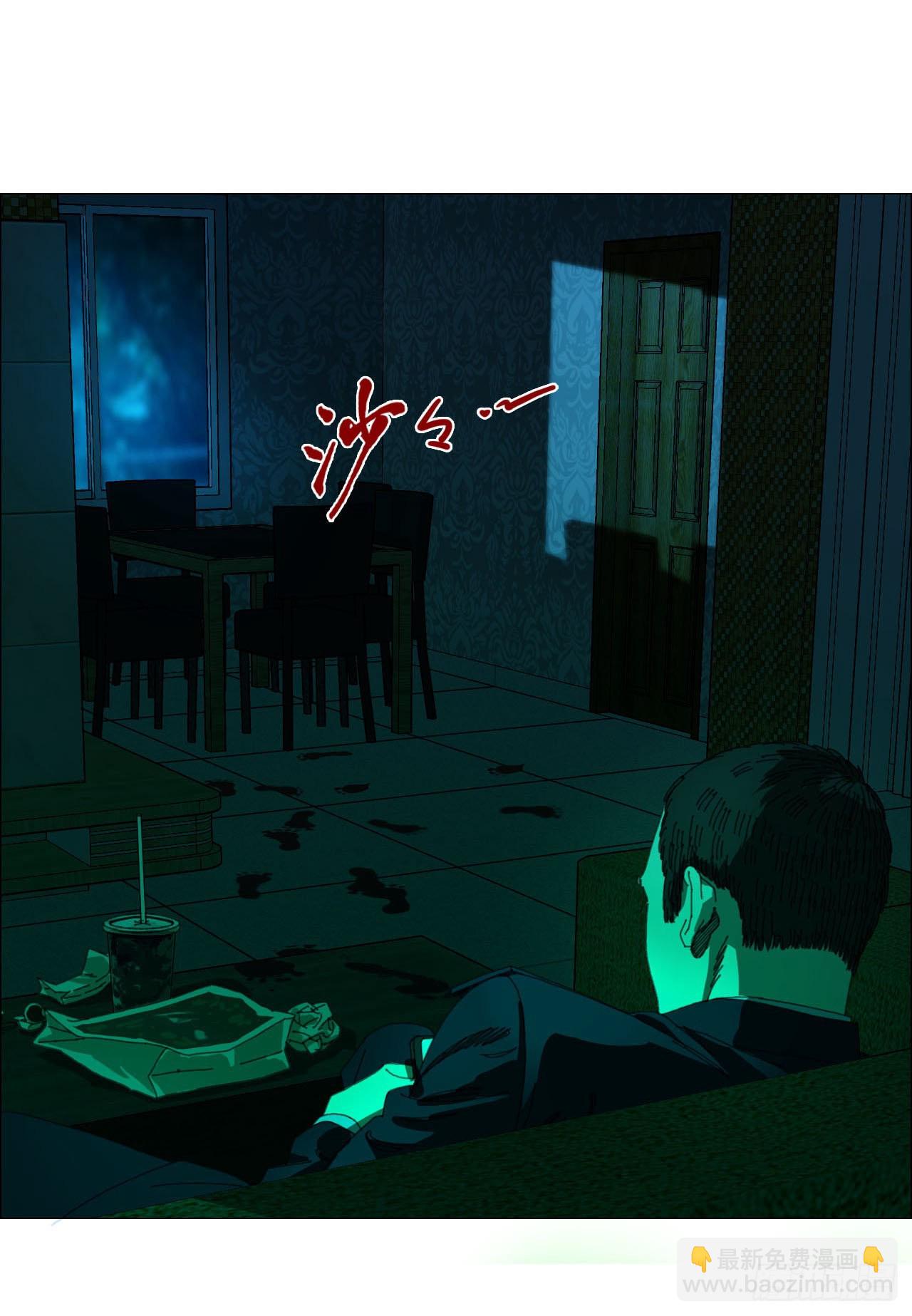 03 顾问(1/2)-第4话